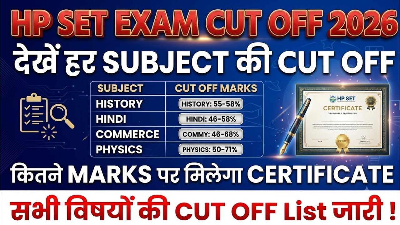 HP SET Exam Cut Off 2026 | How Many Marks to Qualify for SET? | HP SET Expected Cut Off 2026