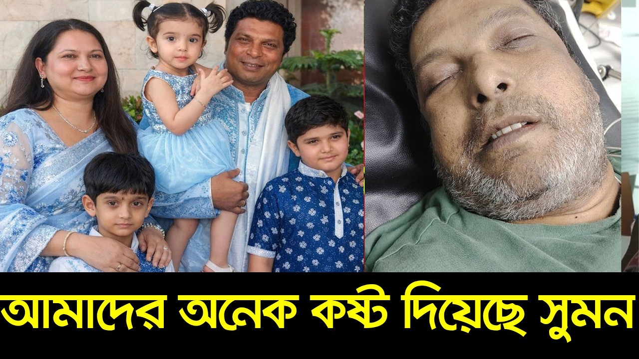 Жена Шамса Сумона наконец-то открыла рот и расплакалась.