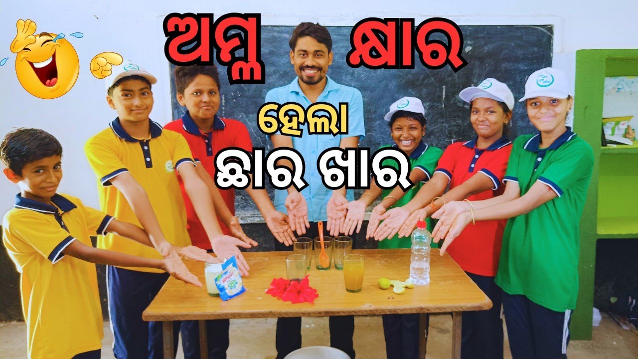 Acid & Alkali Indicator | ଅମ୍ଳ ଓ କ୍ଷାର ସୂଚକ | How to distinguish between acid & alkali? #indicators
