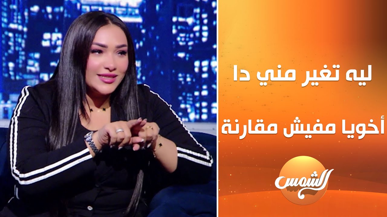مساء الياسمين مع ياسمين الخطيب || الحلقة الكاملة ||  24-7-2025