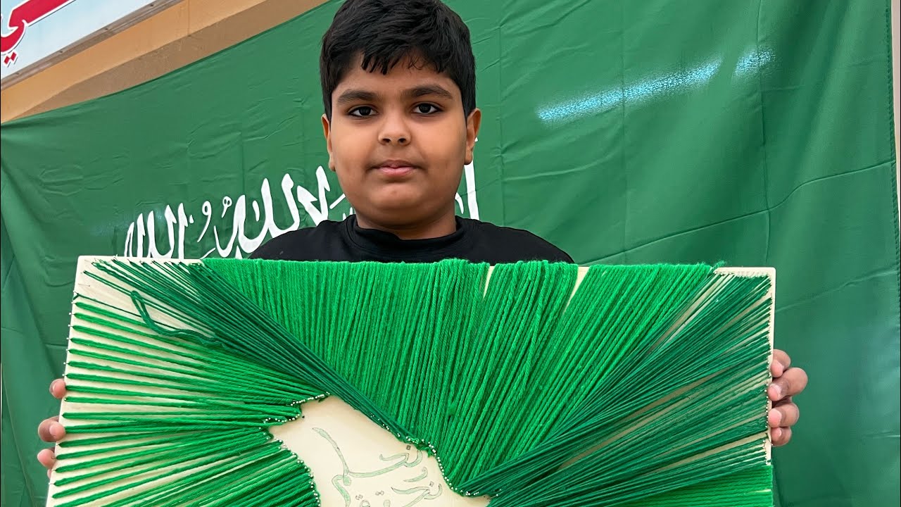 اليوم الوطني 93 بمدرسة عبادة بن الصامت بقارا الجوف