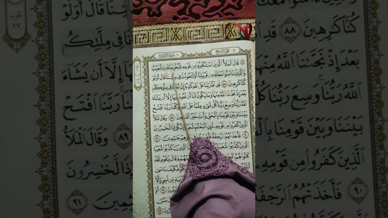 M/S 162 Mari Mengaji Surah Al-A'raf (Ayat 88 - 95) bersama Kak Yah