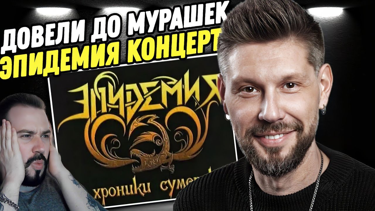Смотрим концерт 