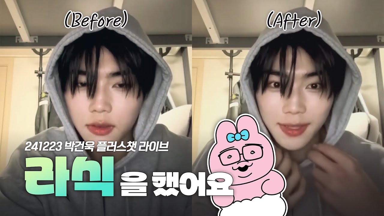 [제로베이스원] 충격고백! 라식을 했어요│박건욱 플러스챗 라이브