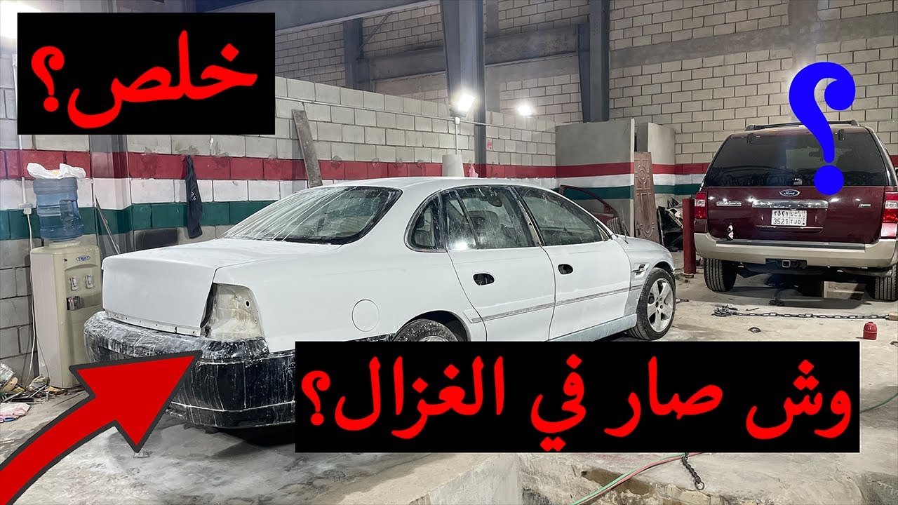 تجديد الكابرس الجزء الثاني: خلص؟