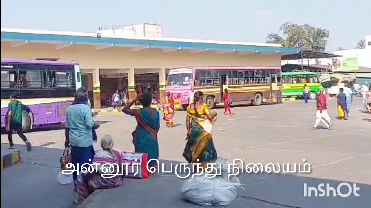 அன்னூர் பேருந்து நிலையம். February 23, 2026