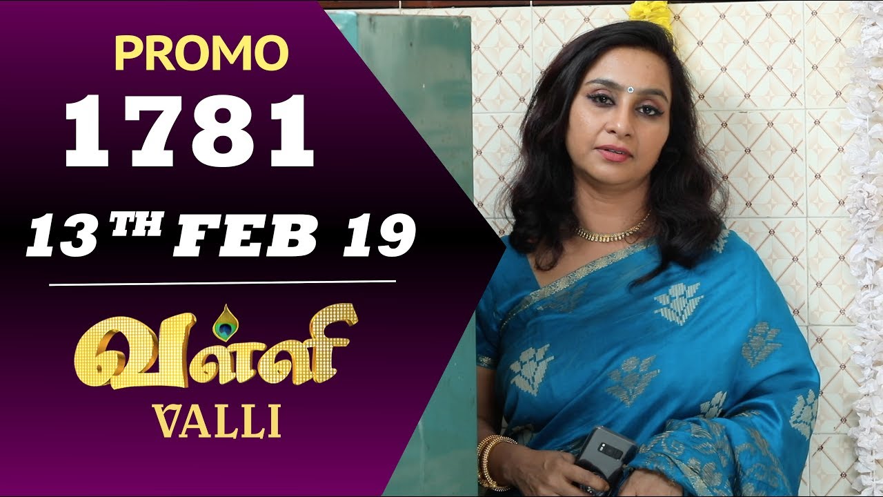 VALLI Promo | Episode 1781 | Vidhya | RajKumar | Ajay | Saregama TVShows Tamil