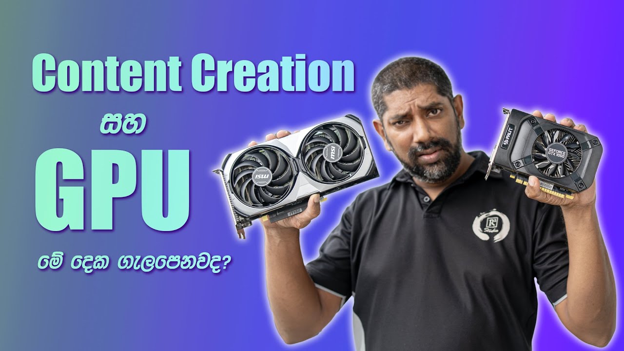 Photography සහ Videography Editing වැඩ වලදී computer එකේ Graphics Card එක කොච්චර බලපානවද?