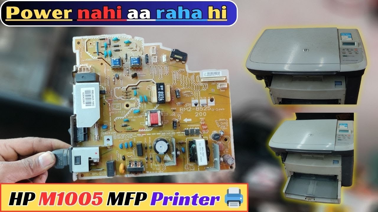 HP M1005 MFP Printer 🖨 me  Power nahi aa raha hi | how to hp m1005 printer repair #hp1005 #printer