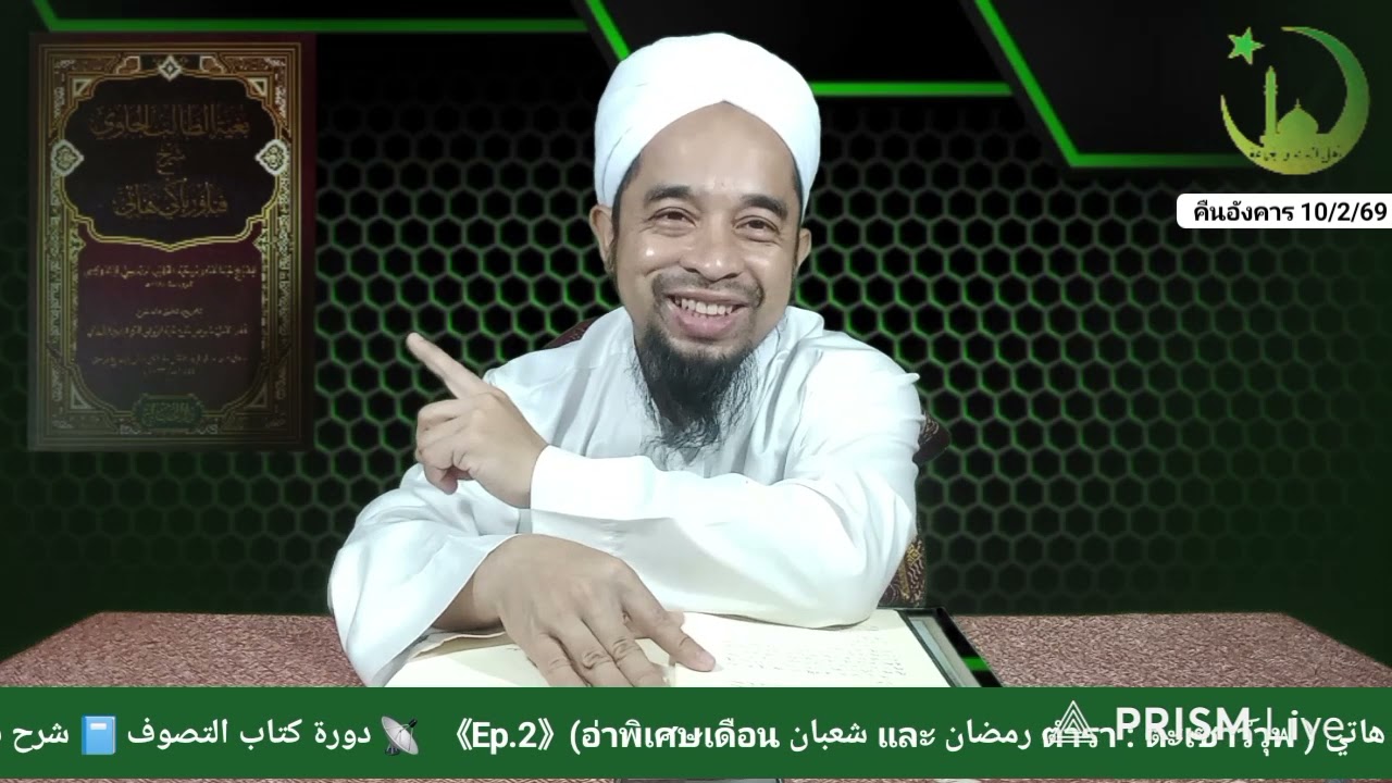 شرح فناور باكي هاتي Ep.2