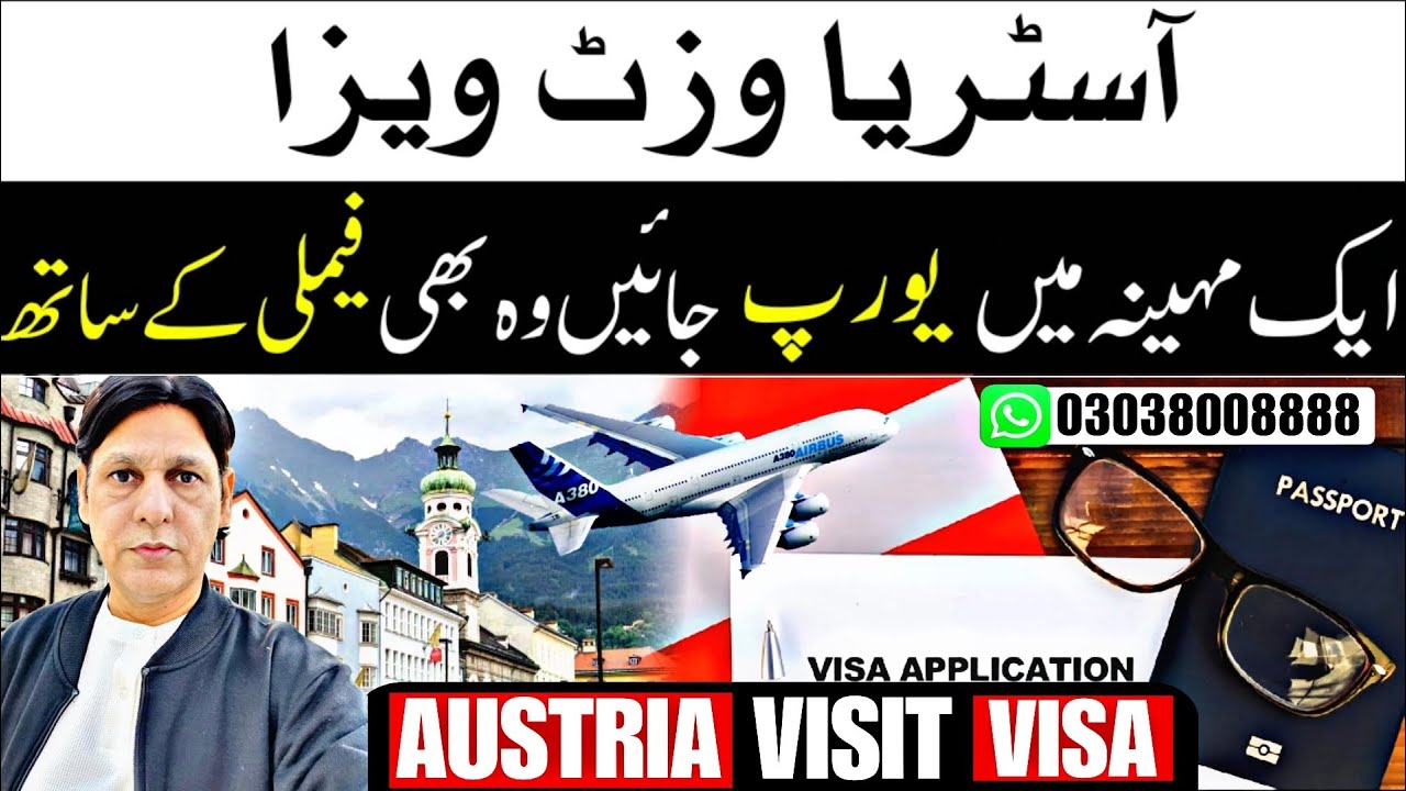 Austria 🇦🇹 visit visa // Austria visa from Pakistan // Austria visa process- Austria visit visa 2026