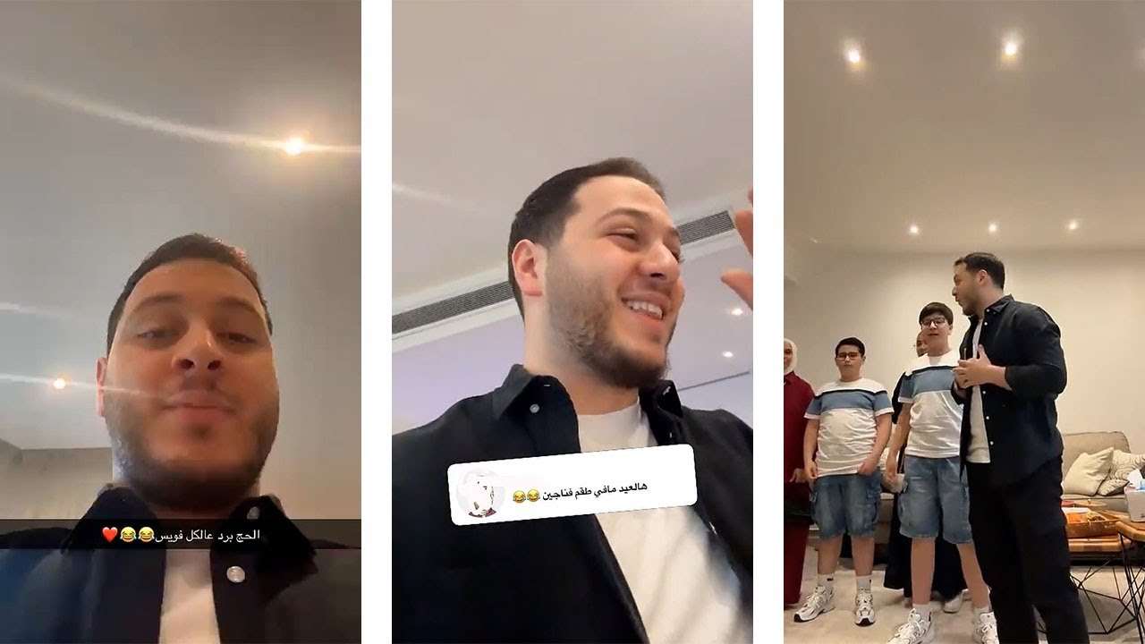 معقول ما فيه طقم فناجين هالعيد؟ 🤣