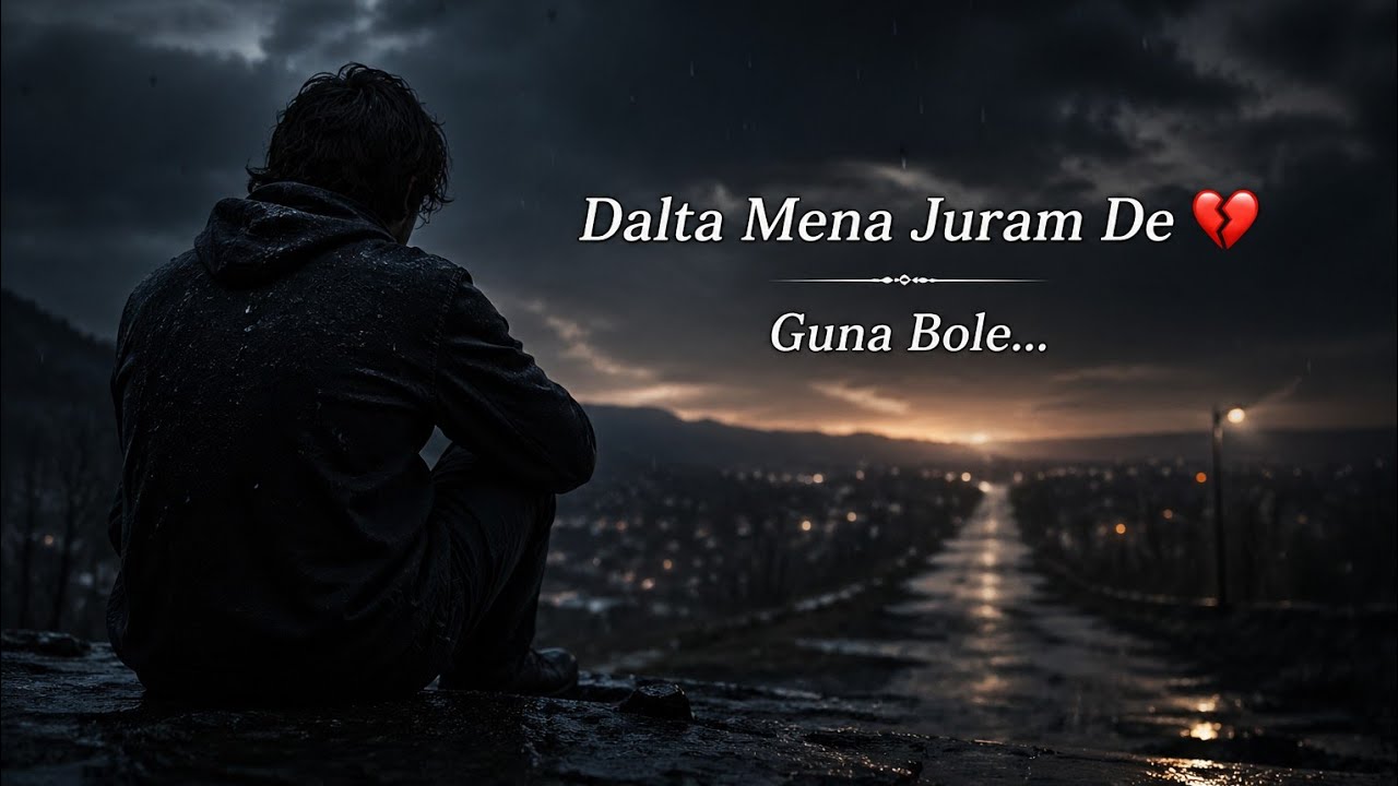 Dalta Mena Juram de Guna Bole | Pashto Heart Touching Nazam دلته مینه جرم دی ګناه بولي