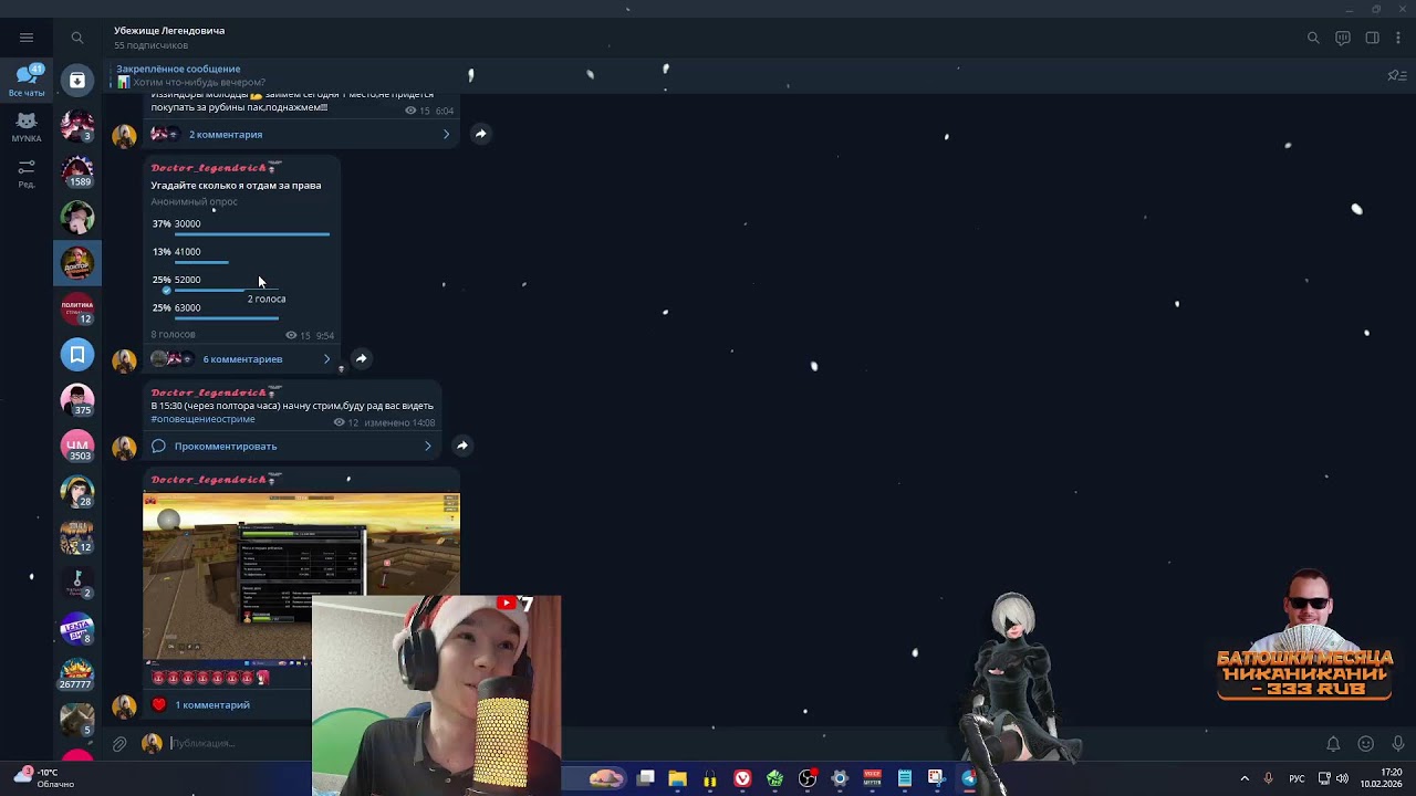 ДЕВЯТЫЙ ДЕНЬ КОМАНДНЫХ КОНТРАКТОВ #2 ( КОМАНДА ИЗЗИНДОРОВ )