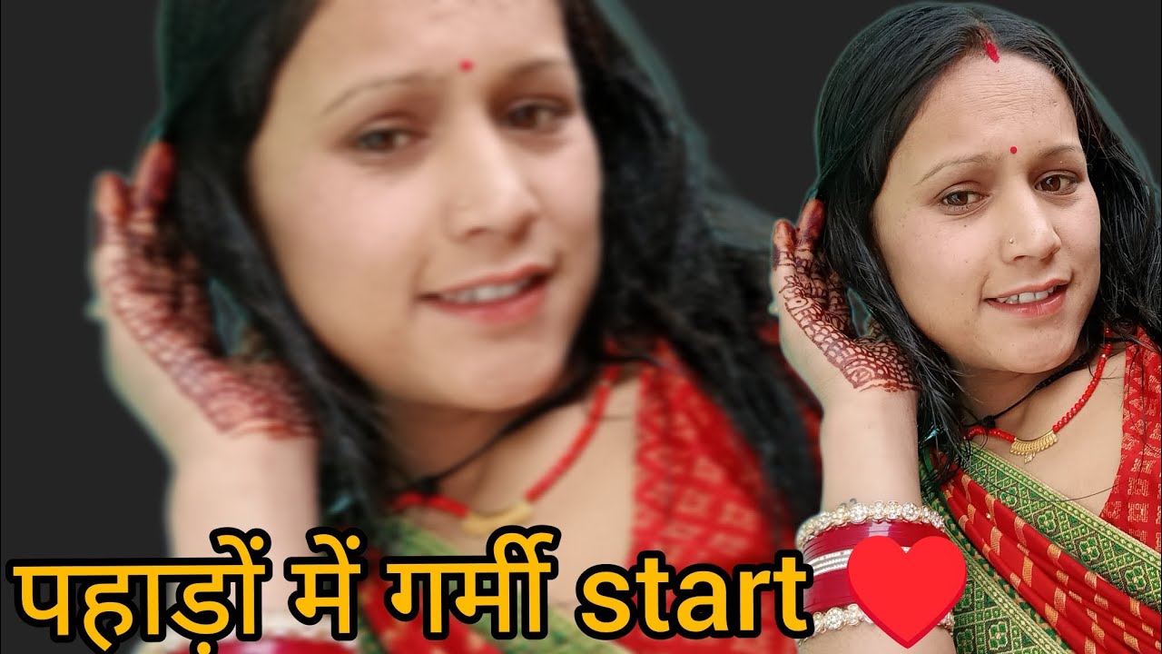पहाड़ों में गर्मी भी शुरू हो गई॥❤️ #phadi Lifestyle vlog 🥰 @AlkaPharswan 😍