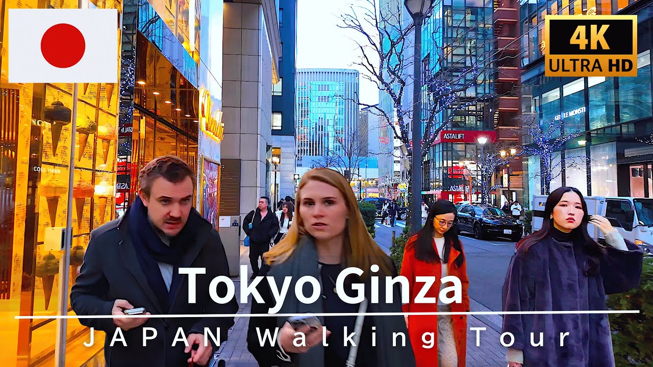 Прогулка по Гиндзе, Токио 4K 🇯🇵 Крупнейший роскошный торговый район Японии - Январь 2026