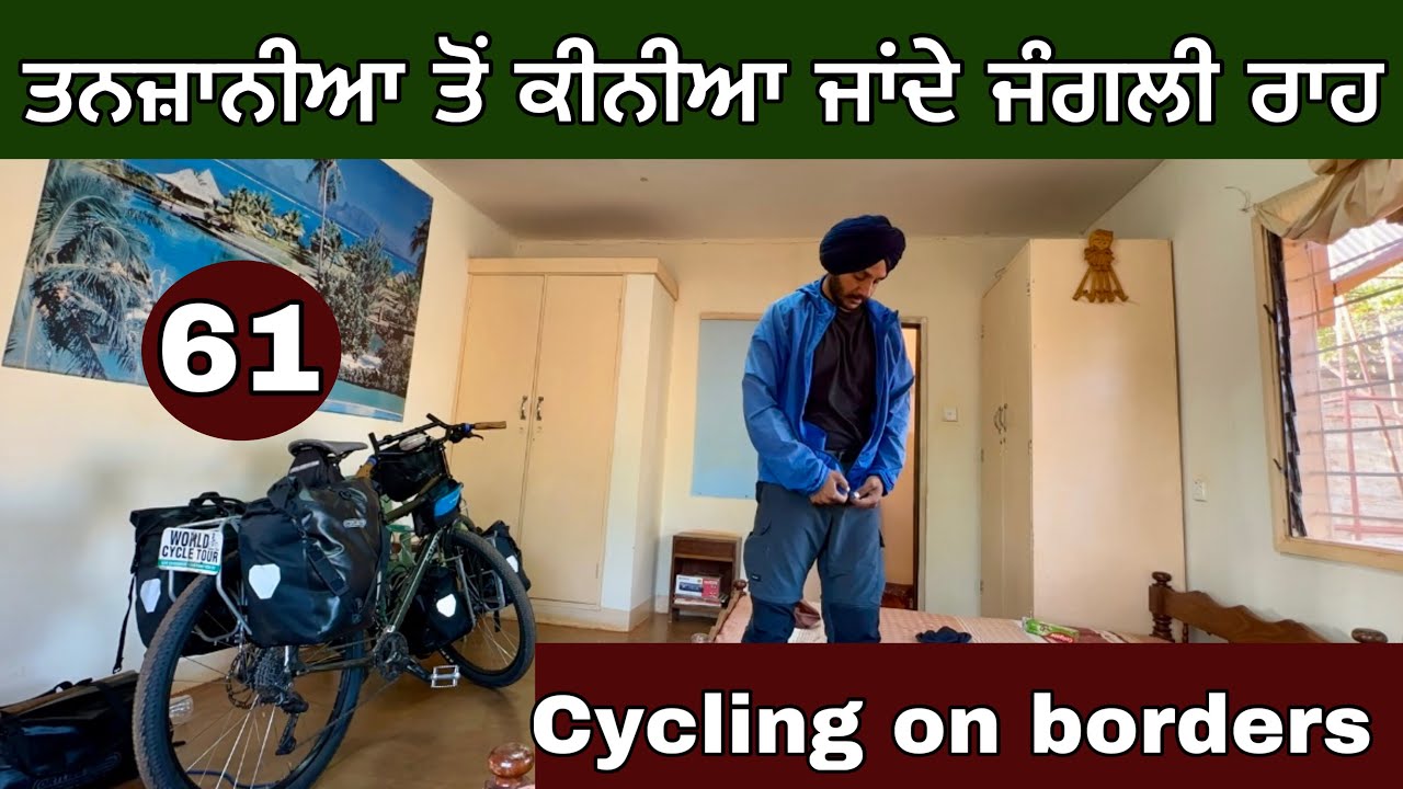 Cycling Across Borders in AFRICA । On Hilly roads। Ghudda