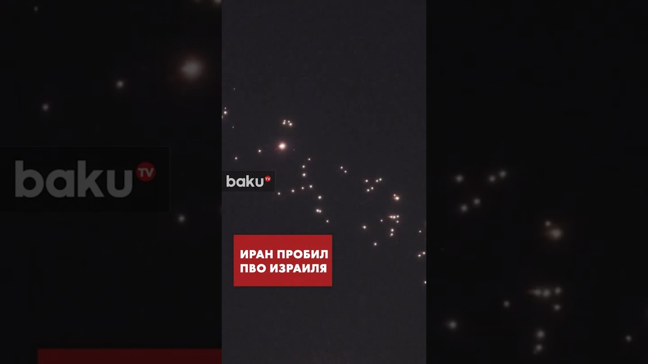 Иран нанес ракетный удар по Тель-Авиву