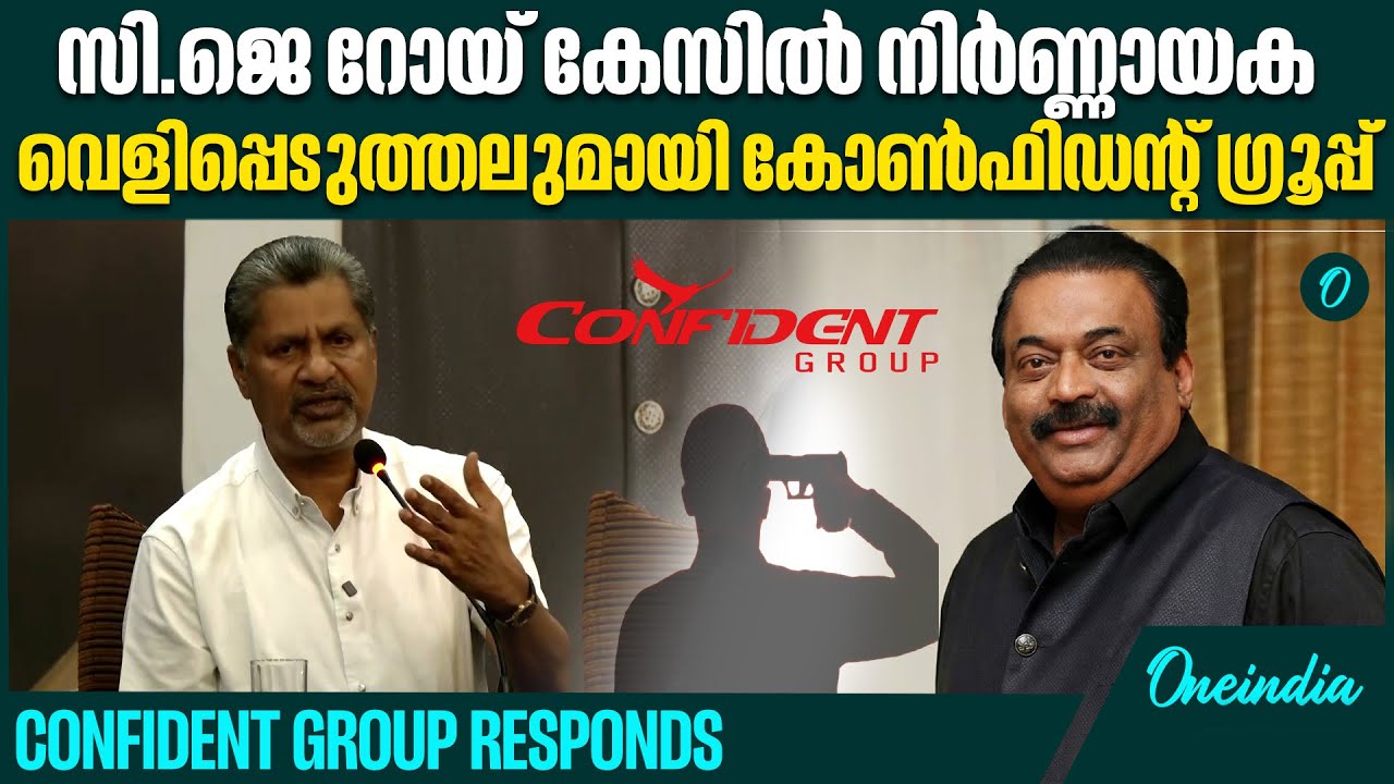 സഹോദരൻ പറഞ്ഞത് തെറ്റ്; ഐ.ടി പീഡിപ്പിച്ചിട്ടില്ല! എം.ഡി ടി.എ ജോസഫ്  'NO IT HARASSMENT!'