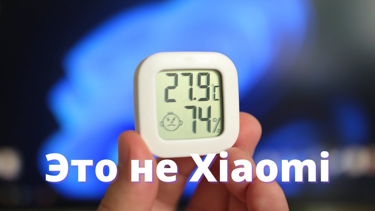 САМЫЙ дешевый точный цифровой термометр гигрометр - метеостанция за 1$ ► НЕ XIAOMI!