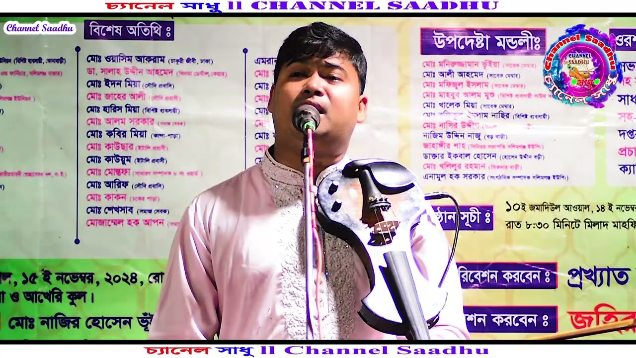 ছেলেটির পূর্ণ পাখির মতো কণ্ঠস্বর বাস্তব জগৎকে গান গাইতে দেখাচ্ছে😍😎🥰