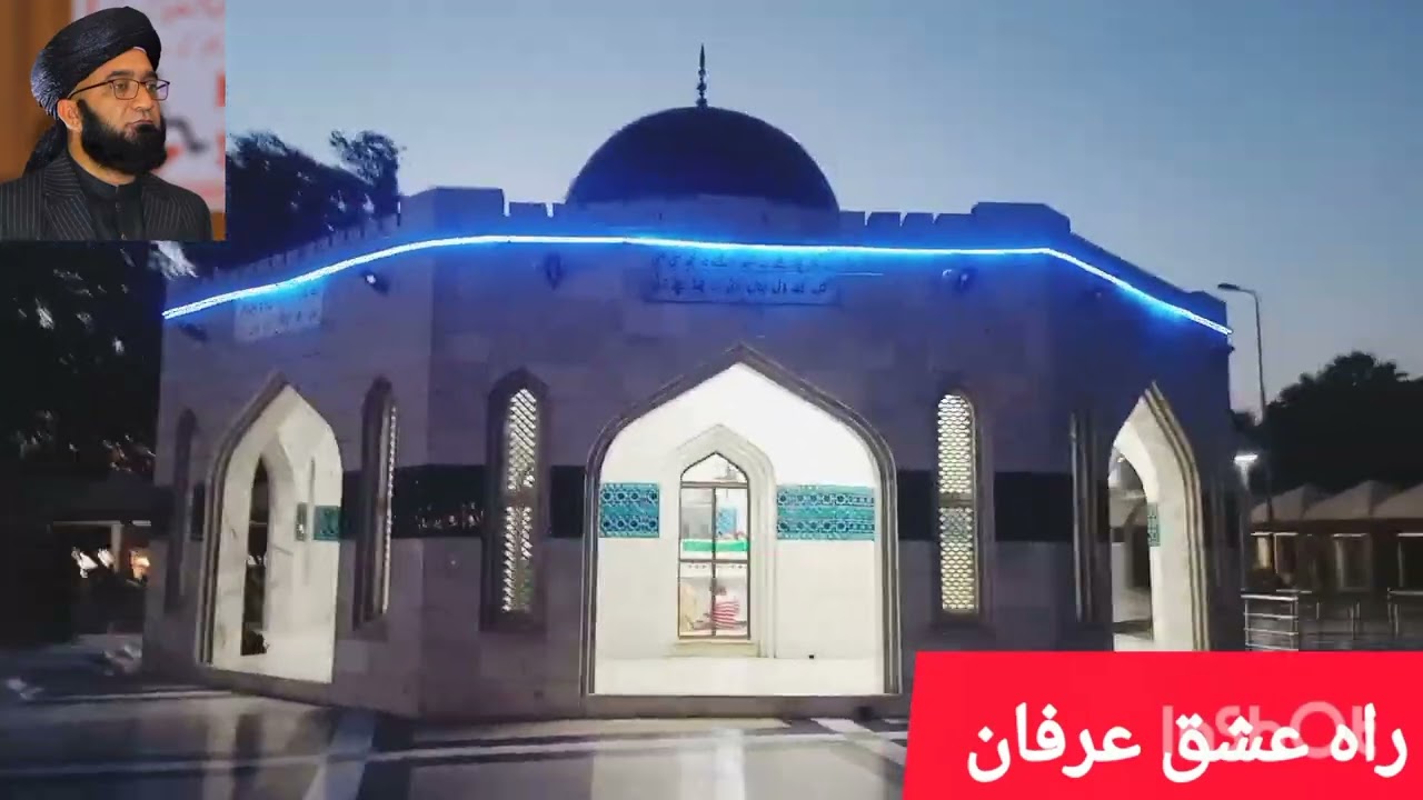 میاں محمد بخش مزار | صوفیانہ کلام | Relaxing Lyrics |