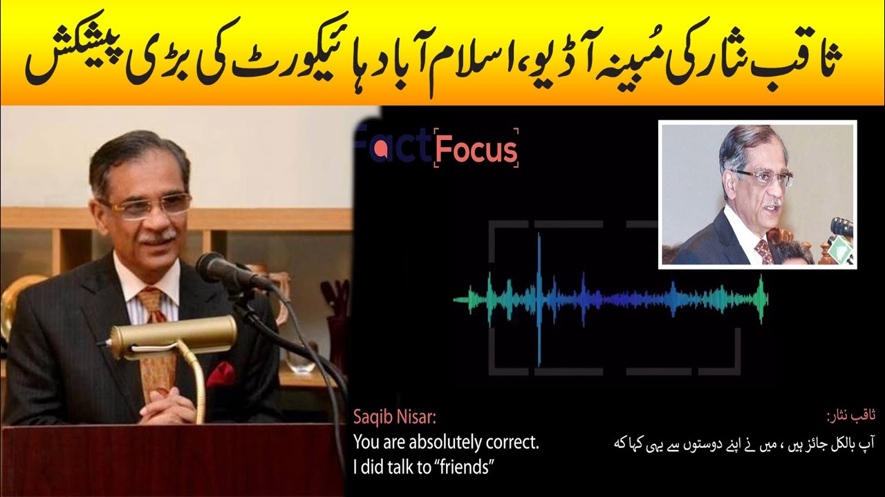 Saqib Nisar's alleged audio case: IHC Big Decision