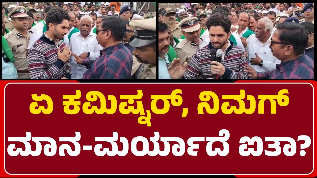 Belagavi Police Commissioner ವಿರುದ್ಧ BJP MLA Abhay Patil ಗರಂ | Protest Chaos | @newsfirstbelagavi