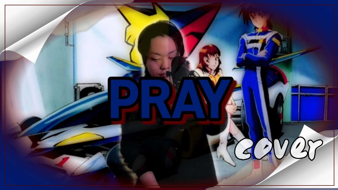 PRAY cover[cover by luxy(럭시)] #影山ヒロノブ#新世紀GPXサイバーフォーミュラ#LAZY#luxy(럭시)