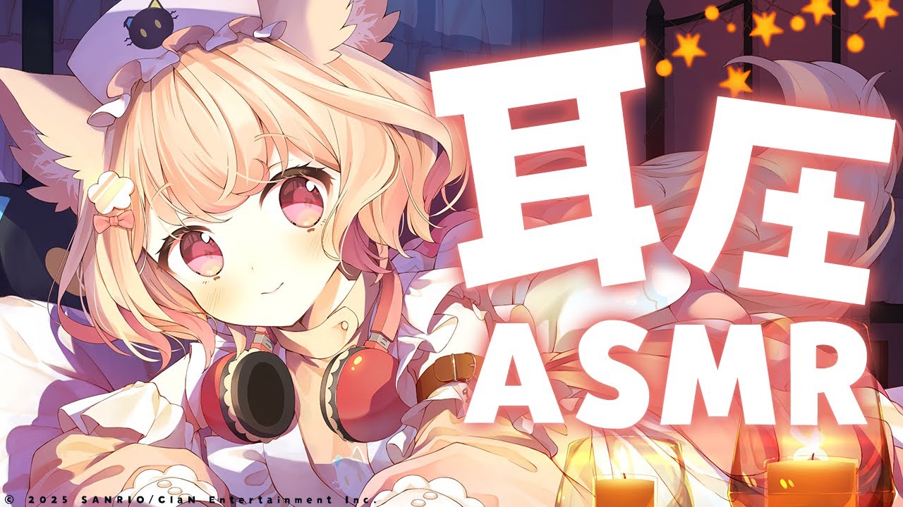 【ASMR】ゴシゴシ音圧が気持ち良い！耳かきで安眠♡【ear cleaning/睡眠導入】