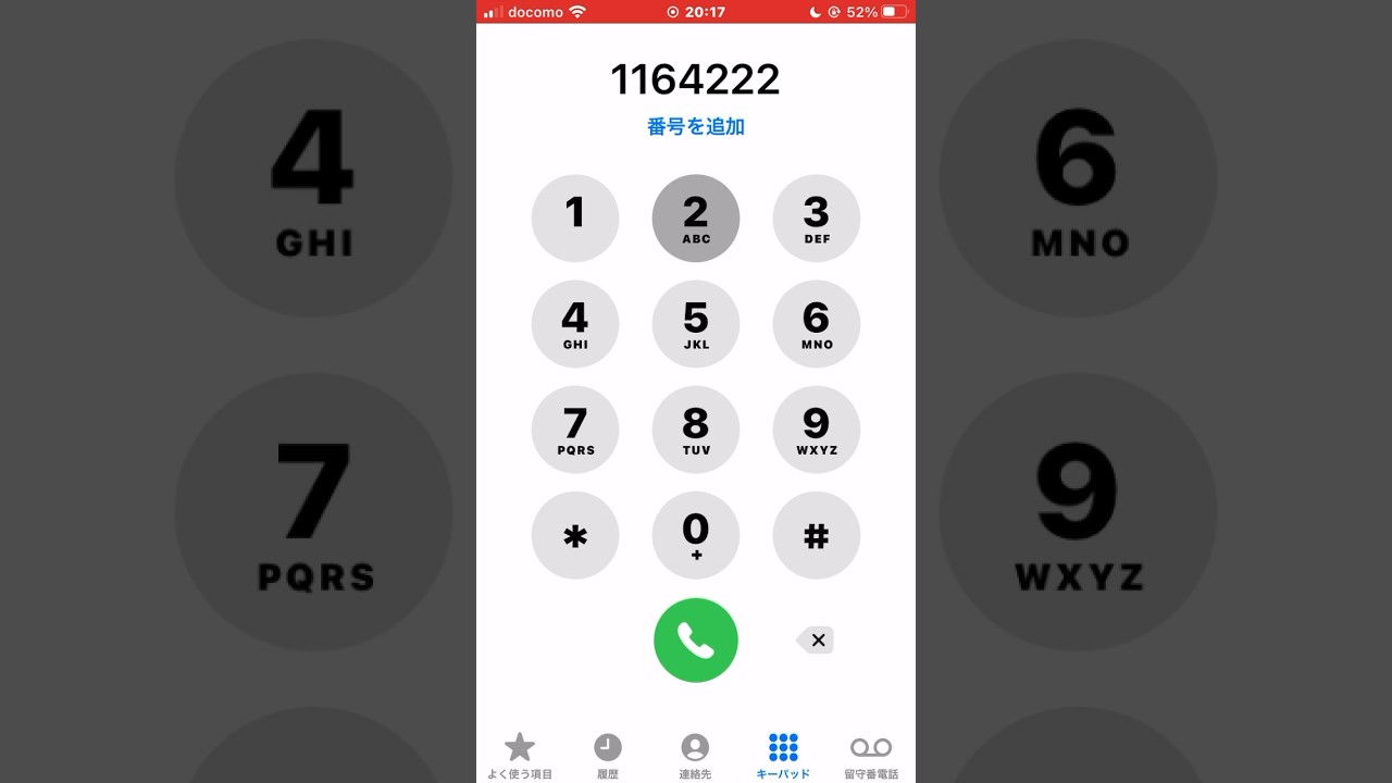 電話で遊んでたらできた。この音楽なんだっけ？#電話#おすすめにのりたい
