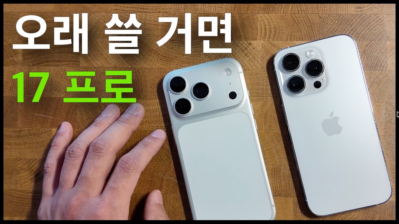 Распаковка iPhone 17 Pro Silver 📱 Лучший аккумулятор в истории… Честное сравнение с пользователям...