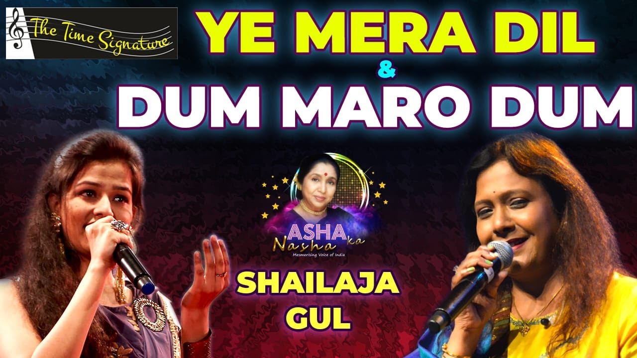 YE MERA DIL-DUM MARO DUM I GUL SAXENA I SHAILAJA SUBRAMANIAN I THE TIME SIGNATURE
