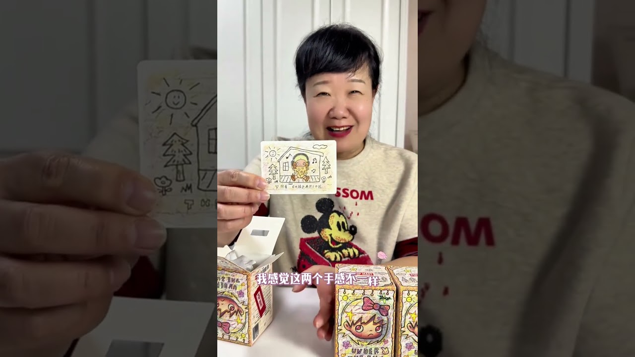 Unboxing the Trendy Pop Mart Sister Gazi Blind Box - A Must-Watch