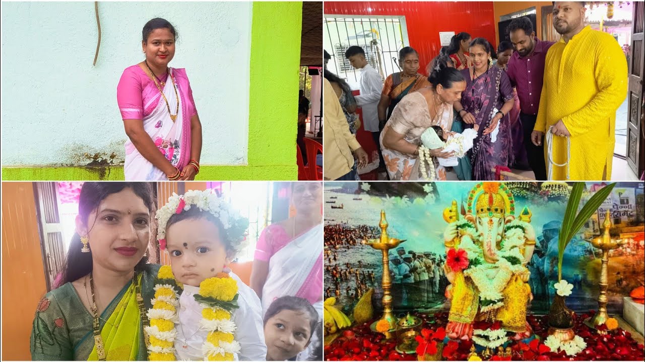 माहेरच्या गणपतीचं वर्धापन सोहळा | @SarikaGhogare  