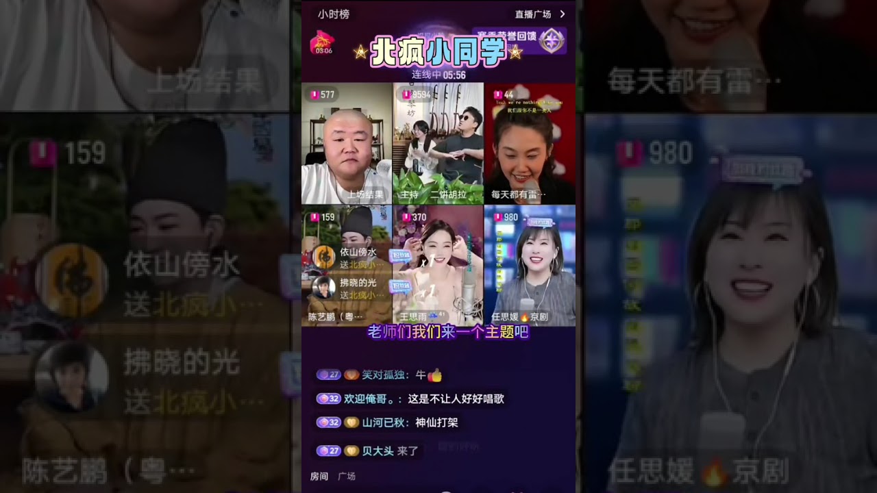 #直播录屏分享 #人气爆棚 #娱乐 #多才多艺 #抖音小助手