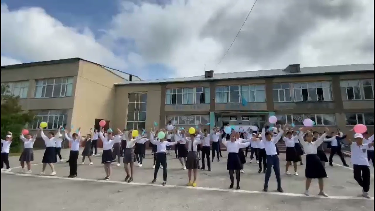 флешмоб/біздің мектеп буллингке қарсы