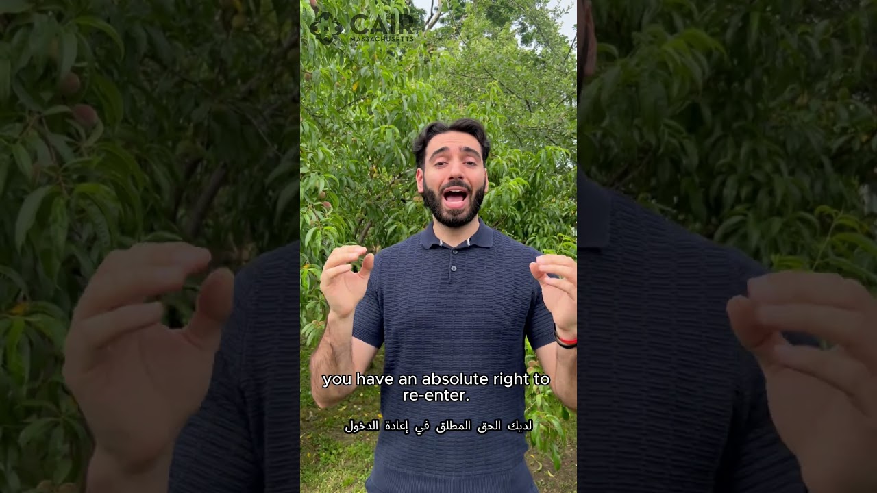 Part 1: Know Your Rights at the Border for U.S. Citizens