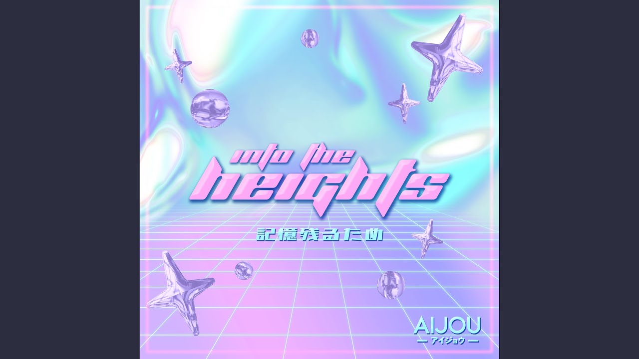 Into The Heights