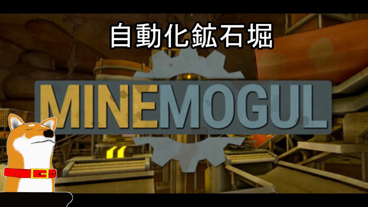 【MINEMOGUL】#2 板とかパイプとか作る【Vtuber】