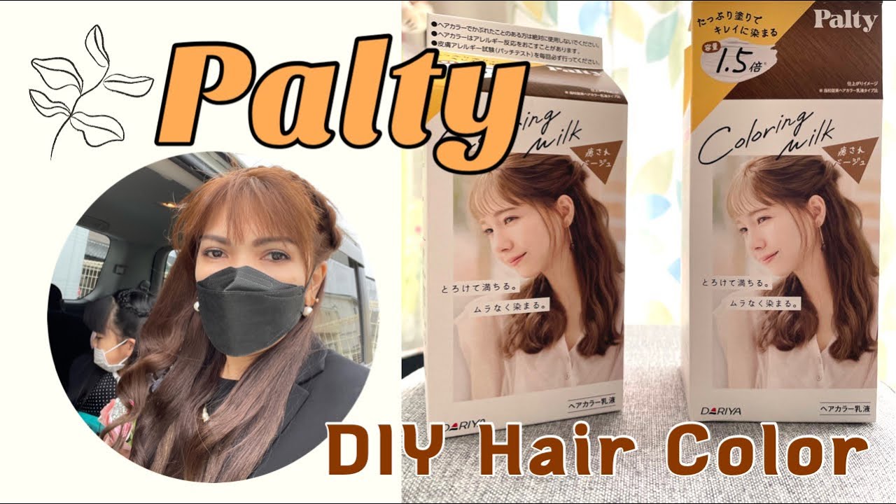 How I Color My Hair Using Palty Coloring Milk | DIY Hair Color