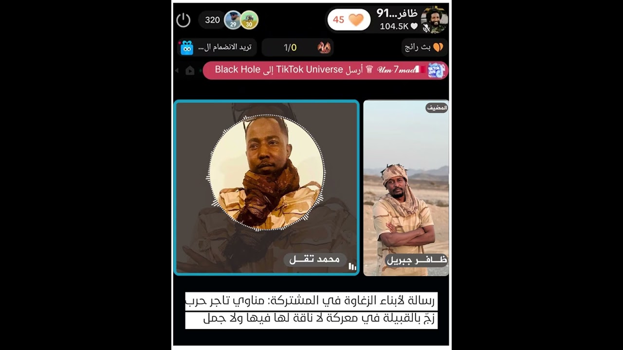 رسالة محمد تقل