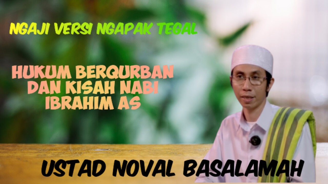 USTAD  NOVAL BASALAMAH‼️ USTAD NGAPAK DARI TEGAL‼️ QURBAN DAN NABI IBRAHIM‼️ #ceramah #ngapak #ngaji