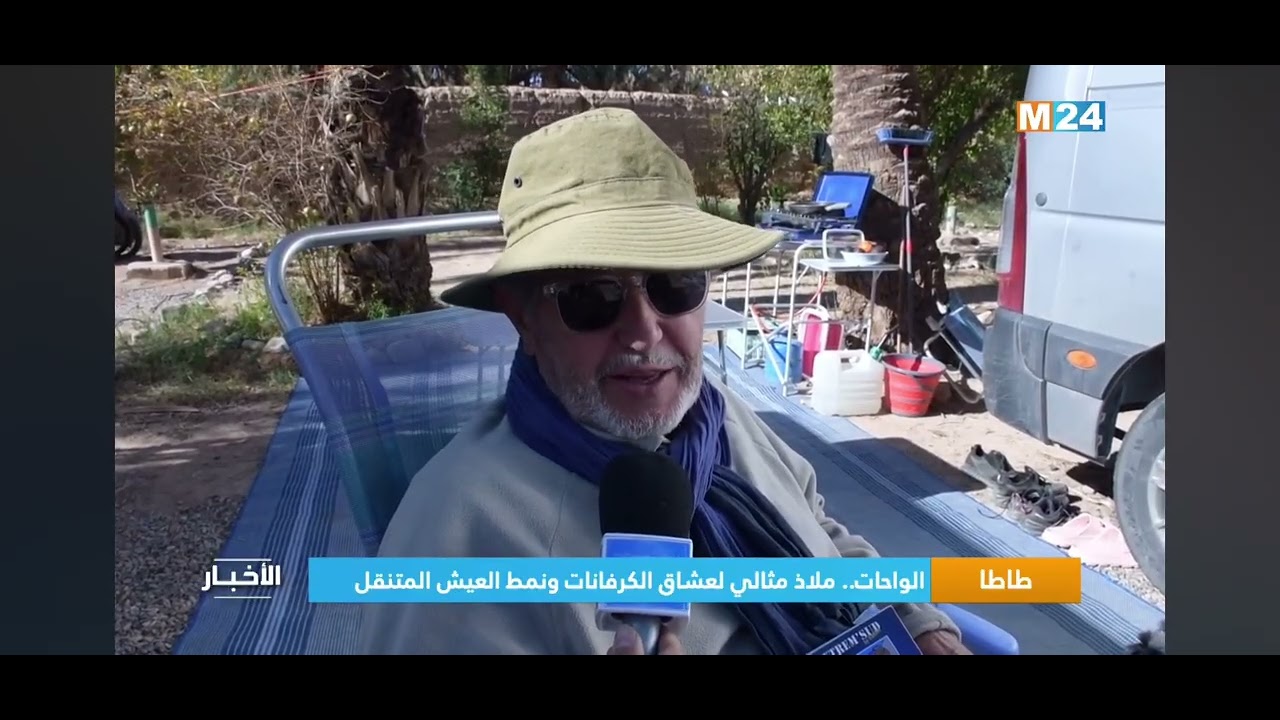 ✅️ طاطا قبلة لعشاق الكرفانات.