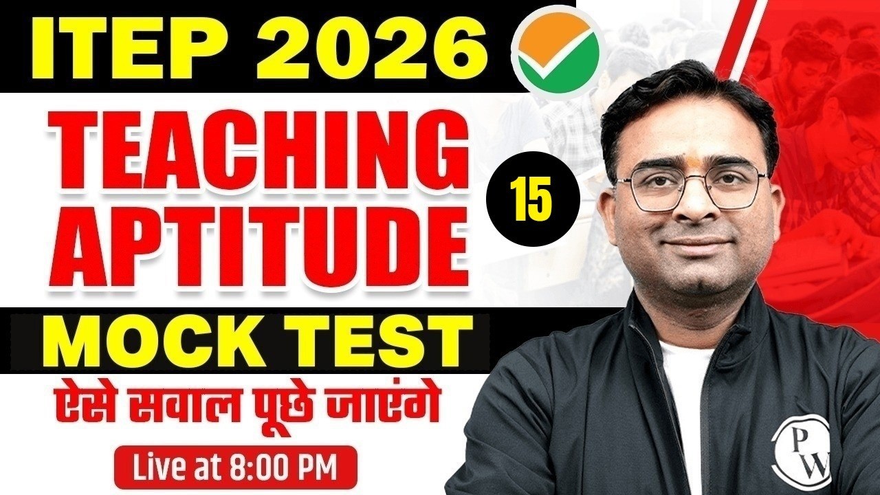 NCET ITEP Teaching Aptitude | ITEP Teaching Aptitude Mock Test | Teaching Aptitude By Ashish Sir #15