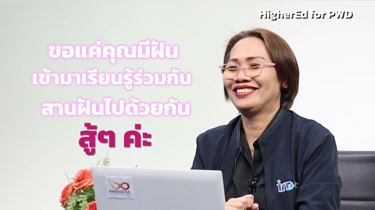 ม.เทคโนโลยีราชมงคลพระนคร  โครงการสร้างสรรค์อาชีพ สานฝันคนพิการ:หลักสูตรแปรรูปผลิตภัณฑ์และของที่ระลึก