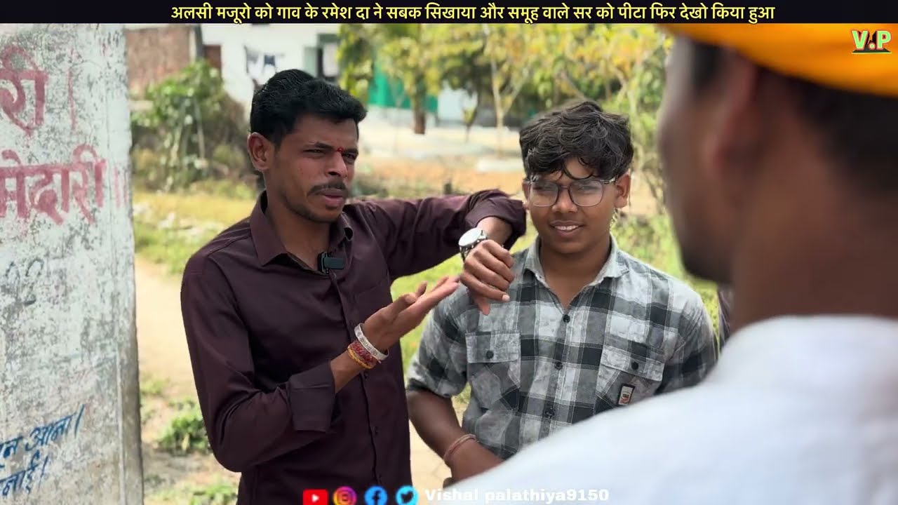 🥹लालच बुरी बला है। अलसी मजदूरों को सबक सिखाया। मसूर निकालने का मजदूर 750 रु ले रहे थे फिर देखो 😂