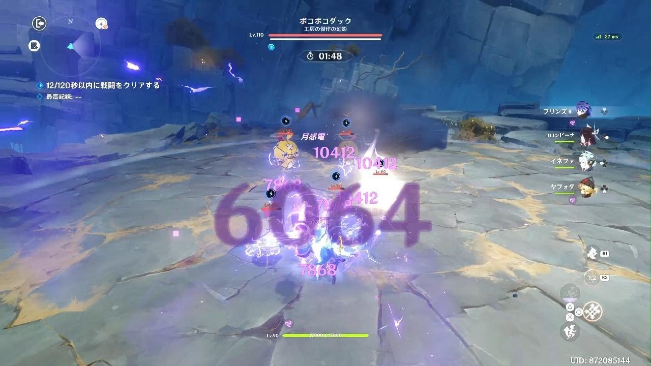 幽境アルティメットボコボコダック無凸フリンズ(スクロの代わりにヤフォダ採用)