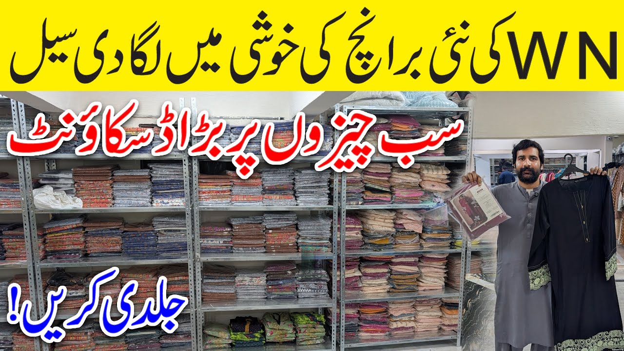WN Fashion Gulshan Grand Opening 🎉 | Lawn, Embroidered & Stitched Suits | Gents Sale