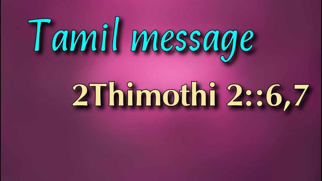 || Bible message || pastor Sam Sundaram ||